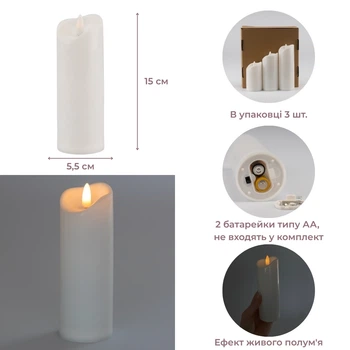 Набор из 3 светодиодных свечей (LED), белый, 15 см * 12,5 см * 10 см (6032-016)