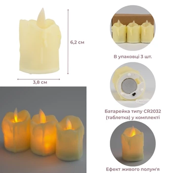 Набор из 3 светодиодных свечей (LED), айвори, 6,2 см (6032-014)