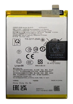Акумулятор BLPA79 для OPPO A3 5G 2024 / Reno12F / Reno11FS