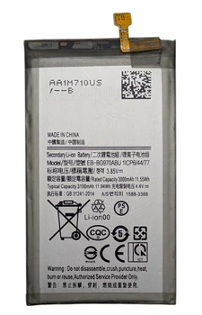 Акумулятор EB-BG970ABU для Samsung Galaxy S10e (G970) — батарея заміни