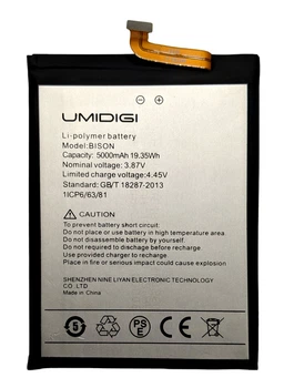 Акумулятор для Umidigi Bison та Bison Pro — надійна заміна батареї