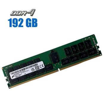 Оперативная память комплект 6 шт. Micron 192GB DDR4 3200MHz RDIMM для сервера (MTA36ASF4G72PZ)