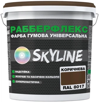 Фарба гумова супереластична надстійка SkyLine РабберФлекс RAL 8017 18 кг Коричнева (4821044023079)