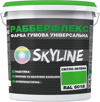 Краска резиновая суперэластичная сверхстойкая SkyLine РабберФлекс RAL 6018 18 кг Светло-зеленая (4821044023000)