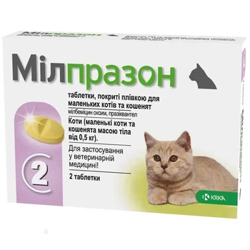 Мілпразон антигельмінтний препарат для кошенят та котів від 0.5 кг 4мг/10мг, 1 таб.