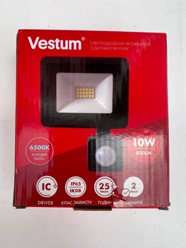 Прожектор світлодіодній Vestum 10 w з датчиком руху