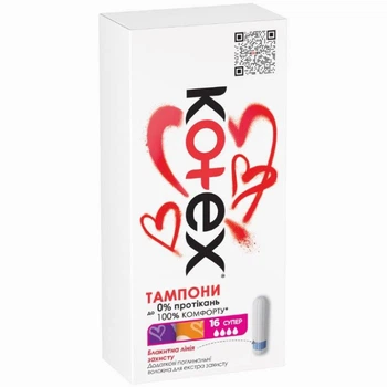 Гігієнічні тампони Kotex Super 16 шт