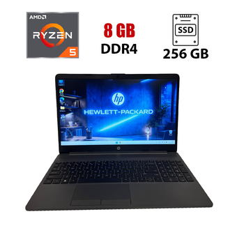 Ультрабук HP 255 G9 / 15.6" (1920x1080) IPS / AMD Ryzen 5 5625U (6 (12) ядер по 2.3 - 4.3 GHz) / 8 GB DDR4 / 256 GB SSD M.2 / AMD Radeon RX Vega 7 Graphics / WebCam б/у