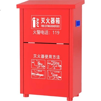 Коробки YUANBANG для огнетушителей 5 кг, 2 шт