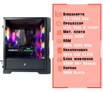 Игровой ПК Oculus (RTX 5060 8GB / Intel Core i5 12400F / 16GB DDR4 / SSD 512GB)