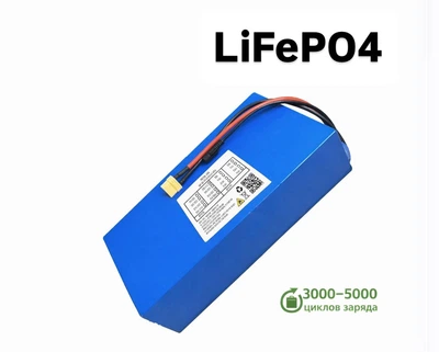 Акумулятор 48 V 15 Ah LiFePo4 АКБ (літій-залізо-фосфат) для електротранспорту!