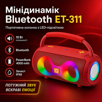 Портативная Bluetooth-колонка ET-311 10 Вт с LED-подсветкой и PowerBank функцией 4000 mAh влагозащищенная IPX6 со стереозвуком для путешествий Черная