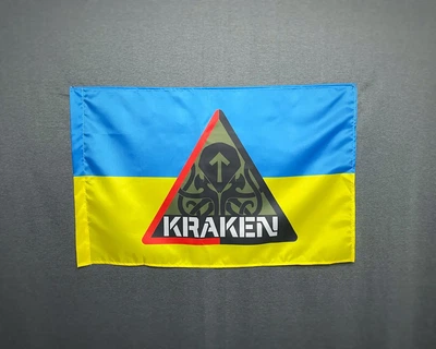 Флаг спецподразделения ГУР МОУ «KRAKEN» 600х900 мм
