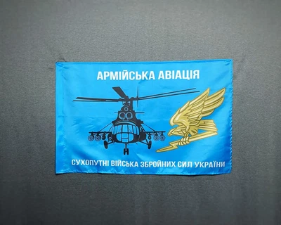 Флаг Армейской авиации ВСУ с эмблемой 600х900 мм