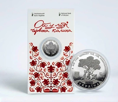 Монета «Ой в лугу красная калина» в капсуле и сувенирной упаковке.