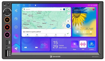 Мультимедиа 2-DIN Baxster BMS-B2301 Android 10 2/32