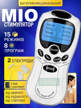 Миостимулятор цифровой терапевтический массажёр импульсный, 8 режимов, дисплей 2.5", 2 электрода, батарейки 3хAAA