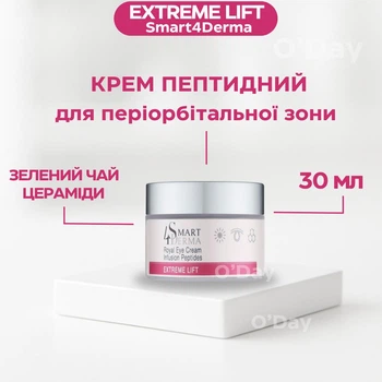 Крем Smart4Derma под глаза с Пептидами, Зеленым чаем и Церамидами для тонизации, против морщин и темных кругов антиоксидантный 30 мл