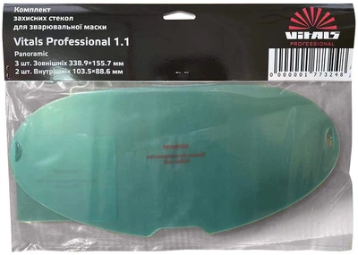 Скло захисне для маски зварювальника Vitals Professional 1.1 Panoramic комплект 5шт