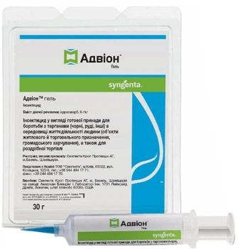 Засіб від тарганів Syngenta гель Адвіон 30 г 1 тюбик