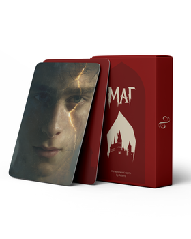 Метафорические карты Маг