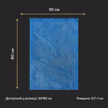 Відтиск/ Матриця силіконова для декору Керамограніт 1, фактура камня , текстура скелі , камінь сланець (синій) W00006