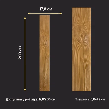 Відтиск/ Матриця силіконова для декору Дерево 3 (коричневе) W00023