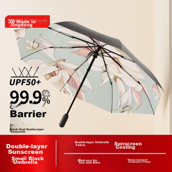 JD Original Xiaobuding Plus+ Dawn White Tea Sun Umbrella, Womens Double-Layer Black Umbrella, Sun Protection Folding Umbrella