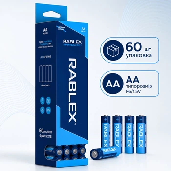 Батарейка Rablex R3 AAA Super Heavy Duty солевая 60 шт/уп.