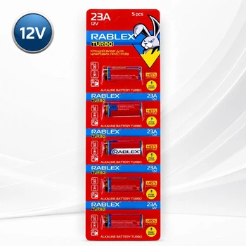 Батарейка 23А Rablex Turbo 12V 5шт/уп