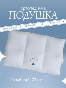 Хлопковая подушка для сна мягкая прямоугольная Soft Comfort 50×70 см подушка для спальни из натуральной хлопковой ткани и полиэстерового волокна Белый