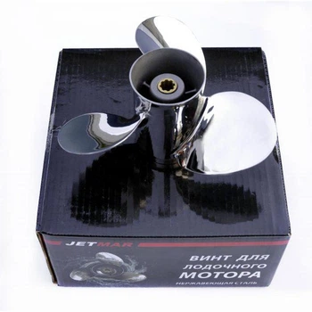 Винт Jetmar Нерж. Yamaha 40-60 Hp(11-1/8 X 13-G) для лодочного мотора
