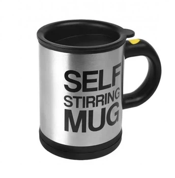 Автоматична кружка-мішалка Self Stirring Mug Black 350 мл термокружка з міксером для розмішування цукру
