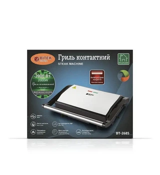 Электрический контактный гриль BiTEK BT-2685 2000 Вт, черно-серебристый