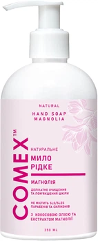 Жидкое мыло натуральное Comex Магнолия 350 мл (4820230955590)