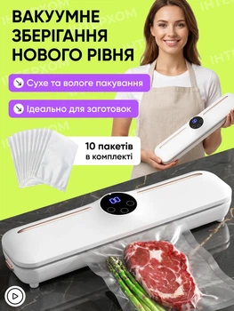 Вакууматор для еды для продуктов вакуматор вакууматоры вакуумный бытовой упаковщик для дома вакуумирование