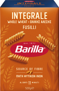 Макароны Barilla Integrale Fusilli Фузилли 500 г (8076809529457)