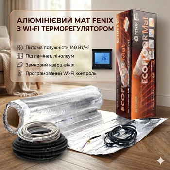 Теплый пол под ламинат Fenix ALMAT 140 Вт/м2 комплект алюминиевый мат с черным Wi-Fi термостатом 3,0 м2 (420 Вт)