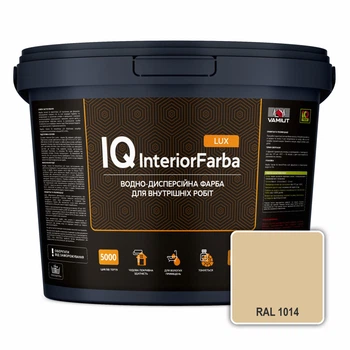 Інтер’єрна миюча матова фарба VAMIUT IQ InteriorFarba LUX, RAL 1014 (Слонова кістка), 10 л