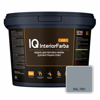 Інтер’єрна миюча матова фарба VAMIUT IQ InteriorFarba LUX, RAL 7001 (Сріблясто-сірий), 10 л