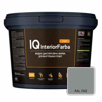 Інтер’єрна миюча матова фарба VAMIUT IQ InteriorFarba LUX, RAL 7042 (Транспортний сірий A), 10 л
