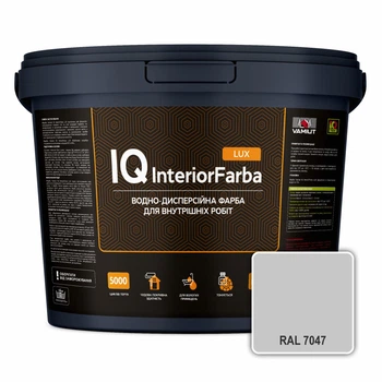 Інтер’єрна миюча матова фарба VAMIUT IQ InteriorFarba LUX, RAL 7047 (Telegrey 4), 10 л