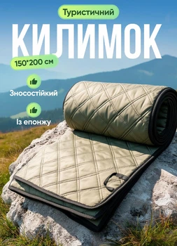 Универсальный пляжный коврик для пляжа 200х150 см туристический мягкий каремат походный для кемпинга подстилка для пикника Хаки