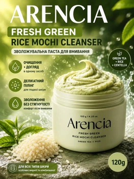 Паста для вмивання Arencia Fresh Green Rice Mochi Cleanser з екстрактом зеленого чаю та рису засіб для глибокого очищення пор пінка для всіх типів шкіри 120 г