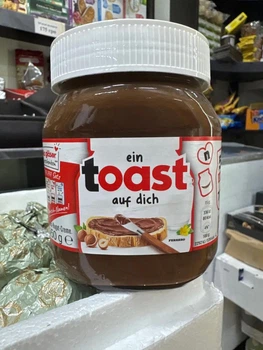 Шоколадно Горіхова паста Nutella Нутела 450 грамів