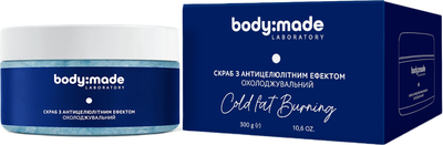 Скраб для тела BodyMade с антицеллюлитным эффектом Охлаждающий 300 г (4823109414334)