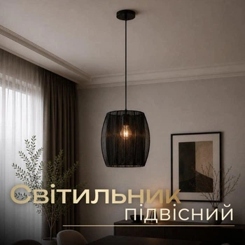 Светильник подвесной VALESO B N6850/1H BK, черный