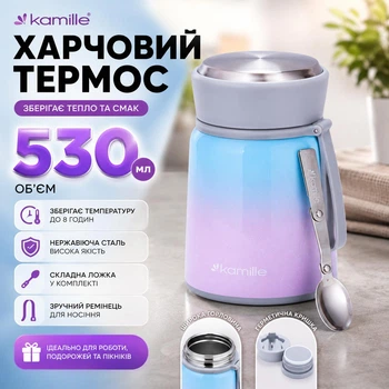 Термос харчовий обідній для супу Kamille Рожевий 530мл з нержавіючої сталі KM-2096