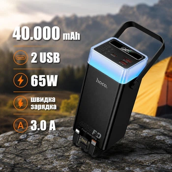 Повербанк Hoco DB103 чорний 40000 mAh 65W потужний зі швидкою зарядкою Quick Charge 3.0 Fast Charge УМБ для телефона роутера планшета портативний кабель USB-A USB-C Micro-USB