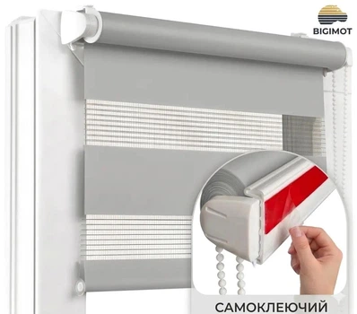 Ролета день-ночь без сверления на скотч 45*170см Светло-серый Bigimot